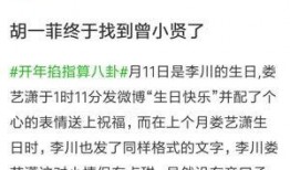 最新八卦圈爆料视频播放,视频播放背后的惊人真相